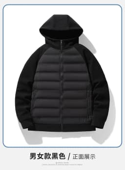 Lightweight Knitted Hooded 90 White Duck Down Coat Couple Loose Warm Down Jacket Men Women Autumn Winter Daily Casual Outerwear