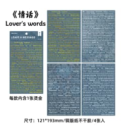 4 sheets Vintage English Text Label Stickers DIY Collage Junk Journal Scrapbook Supplies Decor Memo Sticker School Stationery