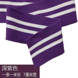 7Cm Cuffs Neckline Hem 1*1 Rib Fabric Knitted Elastic Ribbed Fabric For Sweater Baseball Uniform Jacket Sewing Accessories