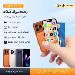 SERVO S4Pro Mini Pocket 4G LTE Android 12 Smartphone 4.0 Inch Display 16GB ROM Face Unlock WiFi Dual SIM Play Store Mobile Phone