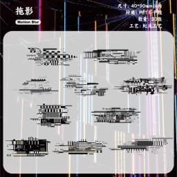 20 pcs Noise Space Theme PET Stickers Scrapbook Decor Sticker Label Diary Stationery Junk Journal Planner Materials