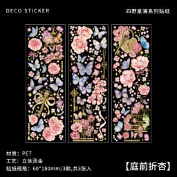 3 Sheets/pack Laser Bronzing PET Hot Stamping Jellyfish Cute Bear Dog Florals Transparent Decorative Stickers