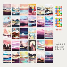 Ins Mountain River Scenery Art Postcards Creative Colorful Decoratiove Card Bedroom Background Wall Sticker Photo Props 15sheets