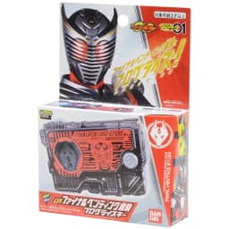Bandai Kamen Rider Zero-One Dx Progrise Key & Key Storage Set With Progrise Holder Cosplay Prop Toy Gift