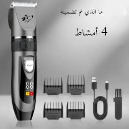 Professional Dog Hair Clipper Pet Trimmer Cat Shaver Animal Foot Hair Cutting Machine Grooming Kit for Sheeps Rabbits