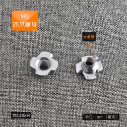 4pcs Adjustable Leveling Chair Leg Feet M6 M8 Furniture Mat Screw-in Base Sofa Bed Cabinet Table Floor Protector Anti-slip Pad