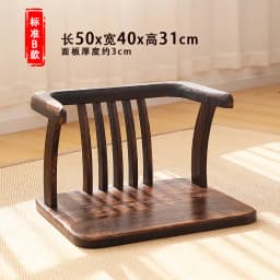 Japanese Solid Wood Tatami Chair Meditation Stool with Backrest for Tea Ceremony Zen Style Armchair for Balcony or Living Room