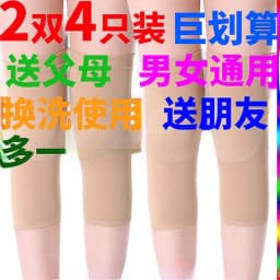 Ultra-Thin Knee Pads Warmth for Cold Legs Men Women Suitable for Air-Conditioned Rooms Non-Slip Breathable Home Use