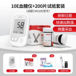 CONTEC10E Blood Glucose Meter Tester 50/100 Pcs of Test Strips & Lancets Medical Blood Sugar Meter