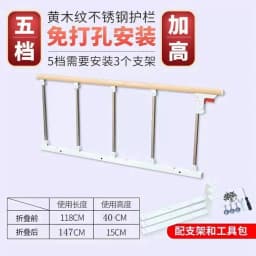 Bed Fence Household Anti-drop Armrest Elderly Bed Guardrail Auxiliary Device Stainless Steel Reclining Baffle Rail