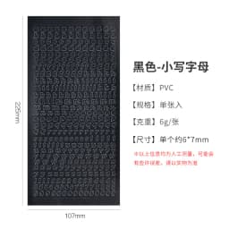1 Sheet Waterproof English letter Digital Decorative Gold Sticker Scrapbooking diy Label Diary Album Journal Planner