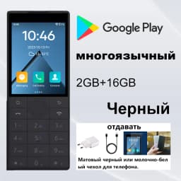 No Camera Google Play F22 1700mAh 4G MTK6739 Touch Screen Android 11 Smart Phone