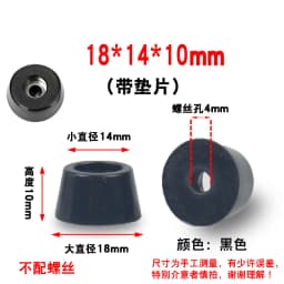 8Pcs Cutting Board Rubber Feet Chair Floor Protector Non-slip Furniture Feet Table Leg Cover Cabinet Bottom Pads Funiture Legs