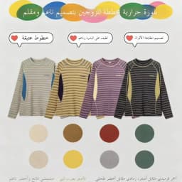 Modern Retro Striped Thickened Warm Long Sleeve round Neck Base Shirt Couple Matching Flocking Slim Fit Polyester Blend Sweat...