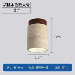 Nordic Modern Simple Ellipse Natural Yellow Travertine Ceiling Lamp Lamparas De Techo Wood Canopy LED Ceiling Light Fixture