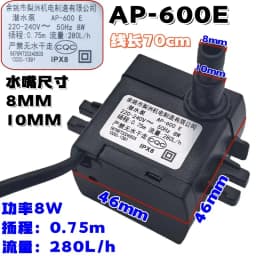 1PCS AP-600E 8W Air Conditioning Fan Submersible Pump Cold Fan Machine Self-Priming Pump Accessories