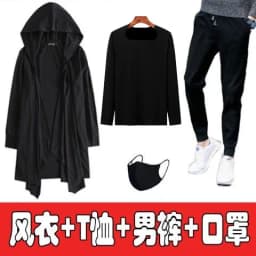 Mens Mid-Length Coat Thin Outerwear Spring Autumn Winter Black Face Mystery Person's Robe Style Casual Breathable Polyester F...