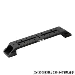 Astronomical Telescope U-Shaped Narrow Track Handle for Sky-watcher Clamp-on Handle Rail Accessories 105mm-375mm