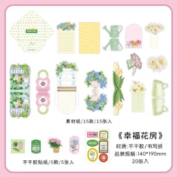 20pcs Kawaii Ins Fresh Store Series Fruit Snack and Drinks Material Pack DIY Scrapbook Handbook Aesthetic Stationery Supplies