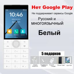 New Qin F22 Поддержка сервисов Google, 4G, многоязычность. Смартфон с сенсорным экраном и кнопками 3ГБ+32ГБ