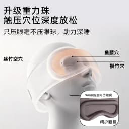 All Inclusive Weighted Eye Mask For Sleeping With Ear Cover 3D Blackout Gravity Sleep Patchs Eyeshade Sleepmask for Side Sleeper