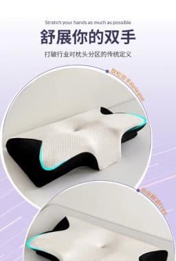 Butterfly Sleep Memory Neck Pillow Slow Rebound Comfortable Memory Foam Sleep Pillow Cervical Orthopedic Neck Massage Bed Pillow