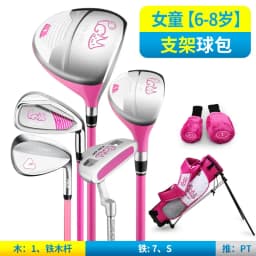 PGM 3-12 Years Old Kids Golf Club Set Children's Boy Girl Beginner's Golf Training Wood Iron Swing Putter Bag Gift JRTG007