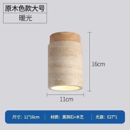Nordic Modern Simple Ellipse Natural Yellow Travertine Ceiling Lamp Lamparas De Techo Wood Canopy LED Ceiling Light Fixture