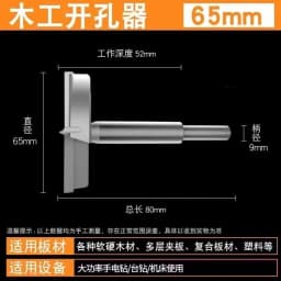 Carbide Woodworking Hole Saw Drill Bit 15-100mm Hole Opener Reamer Wood Board Drilling Cutter Tool