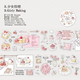 Journal GO 5cmx2m Four Hours A Day Sticker Tape for Mobile Laptop Decoration Card Craft Making Masking Tape