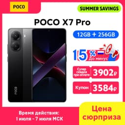 New POCO X7 Pro Global Version Smartphone Dimensity 8400-Ultra 6.67"1.5K Display 6000mAh battery 90W Charge 50MP Camera 5G NFC
