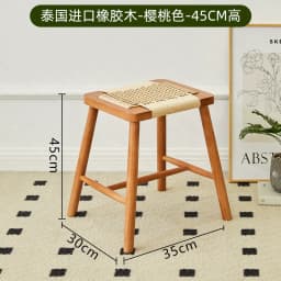 French Solid Wood Shoe Stool Woven Rattan Side Table Compact Dressing Table Ottoman Versatile Bedside Cabinet