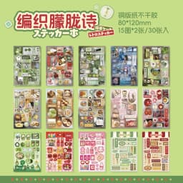 30/60 Sheets Cute PET Die cut Stickers book Retro Cartoon Handmade Scrapbooking Handbook Material Phone Stickers Kids Gift