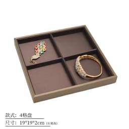 Brown Pu Leather Jewelry Display Stand Ring Earrings Necklace Pendant Bracelet Storage Display Stand
