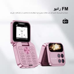 SERVO I18 mini 2G GSM/4G LTE Network Flip Mobile Phone 1.77-inch Screen Dual SIM FM Radio Flashlight Blacklist Mobile Phones