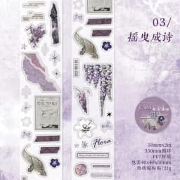 50mm * 2m Pasted End Page Series PET Tape Vintage Scrapbooking DIY Notebook Decoration Base Material Sticker