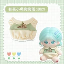 Doll Clothes 20cm Cotton Doll Plush Toy Replacement Clothes Cute and Handsome Set Doll Accessories Kid's Holiday Gift