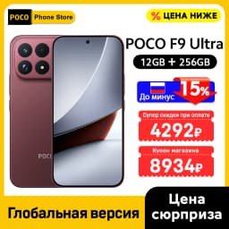 New POCO F9 Ultra Smartphone Global Version Snapdragon® 8 Elite Gen 5 6.9" 185Hz display 200MP Camera 8050mAh 100W wired NFC 5G