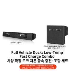 YZ For Tesla Model 3/YYL Juniper Highland 2026 45W Central Control Fast Charging Expansion Dock Car Intelligent Adapter Splitter