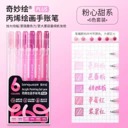 LANGUO 90/6 Colors Press Acrylic Gel Pen Large Capacity 1.0mm Writing Pen Painting Drawing Office School Supplies Stationery