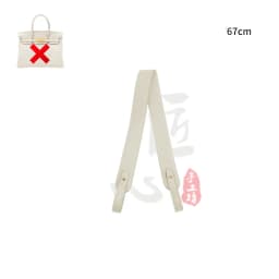 67cm Cowhide Leather Bag Strap For Birkin Bag Wide Shoulder Strap Replacement Handbag Crossbody Strap Belt Bag Accessories