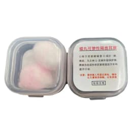 2/4/6/12/20PCS Gift Soft Wax Cotton Earplugs Wax Kneadable Ear Plugs Airplane Sound Insulation Noise Reduction Ear Plug Unisex
