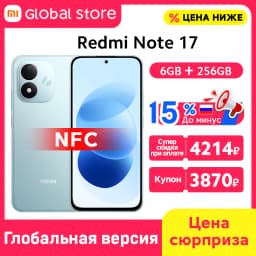 Global Version Xiaomi Redmi Note 17 4G Smartphone 6.99" FHD+ AMOLED Display Snapdragon® 6s 4G Gen 2 CPU 7700mAh 45W 50MP Camera