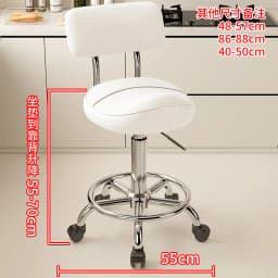Ergonomic Leather Saddle Bar Stool with Swivel Seat Backrest And Roller Casters Adjustable Height for Home Kitchen Island Counte
