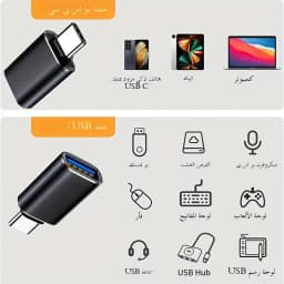3/5pcs NEW USB 3.0 OTG Adapter, Type-c to USB 3.0 OTG Adapter for Android Phone USB Disk Car U Disk Reader