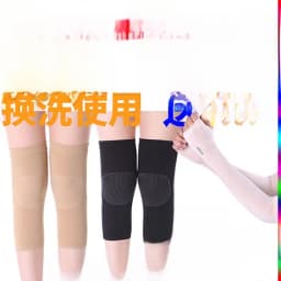 Ultra-Thin Knee Pads Warmth for Cold Legs Men Women Suitable for Air-Conditioned Rooms Non-Slip Breathable Home Use