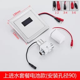 Urinal Sensor Accessories Induction Faucet Solenoid Valve Urinal Pool Induction Solenoid Valve 6V Sensor Accessories