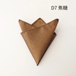 2026 Spring Summer Solid White Pocket Square Mens Polyester Jacquard Green Brown Handkerchief Groom Wedding Shirt Accessories