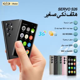 SERVO S26 Mini Smartphone 3G WCDMA Android 9.0 Play Store 2GB+16GB WiFi Face Unlock Dual SIM 3.0" Display Small Smart Cellphones