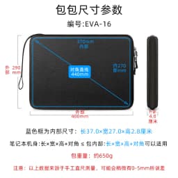 Portable Display 161 Inch Hardshell Protective Case for ARZOPA Azopa Display Storage Bag Durable Pressure Resistant Inner Liner